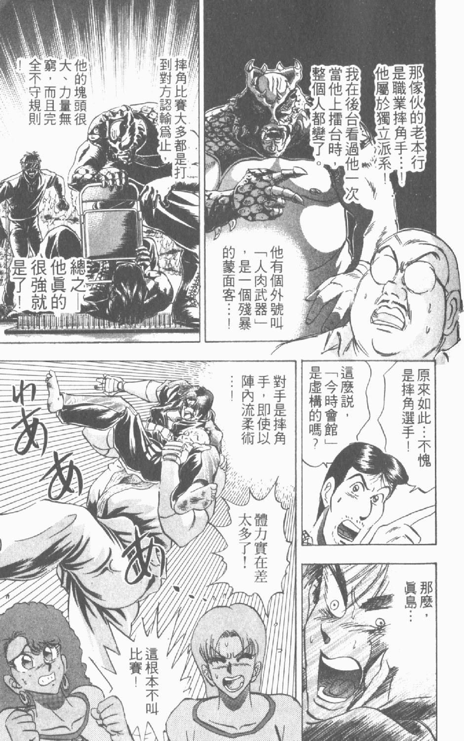 第152页