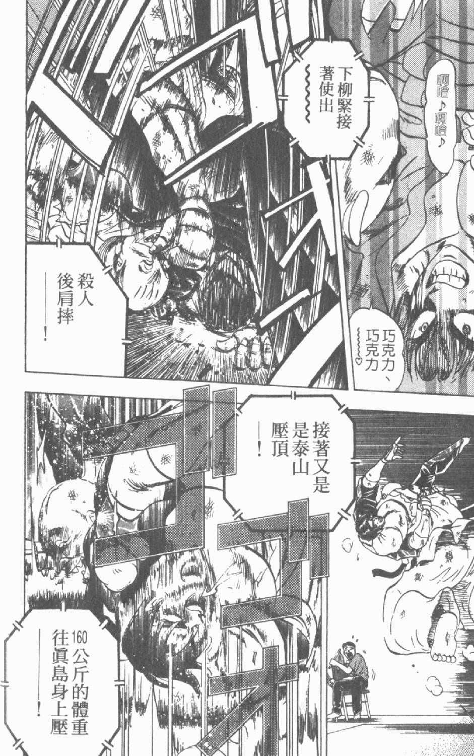 第153页