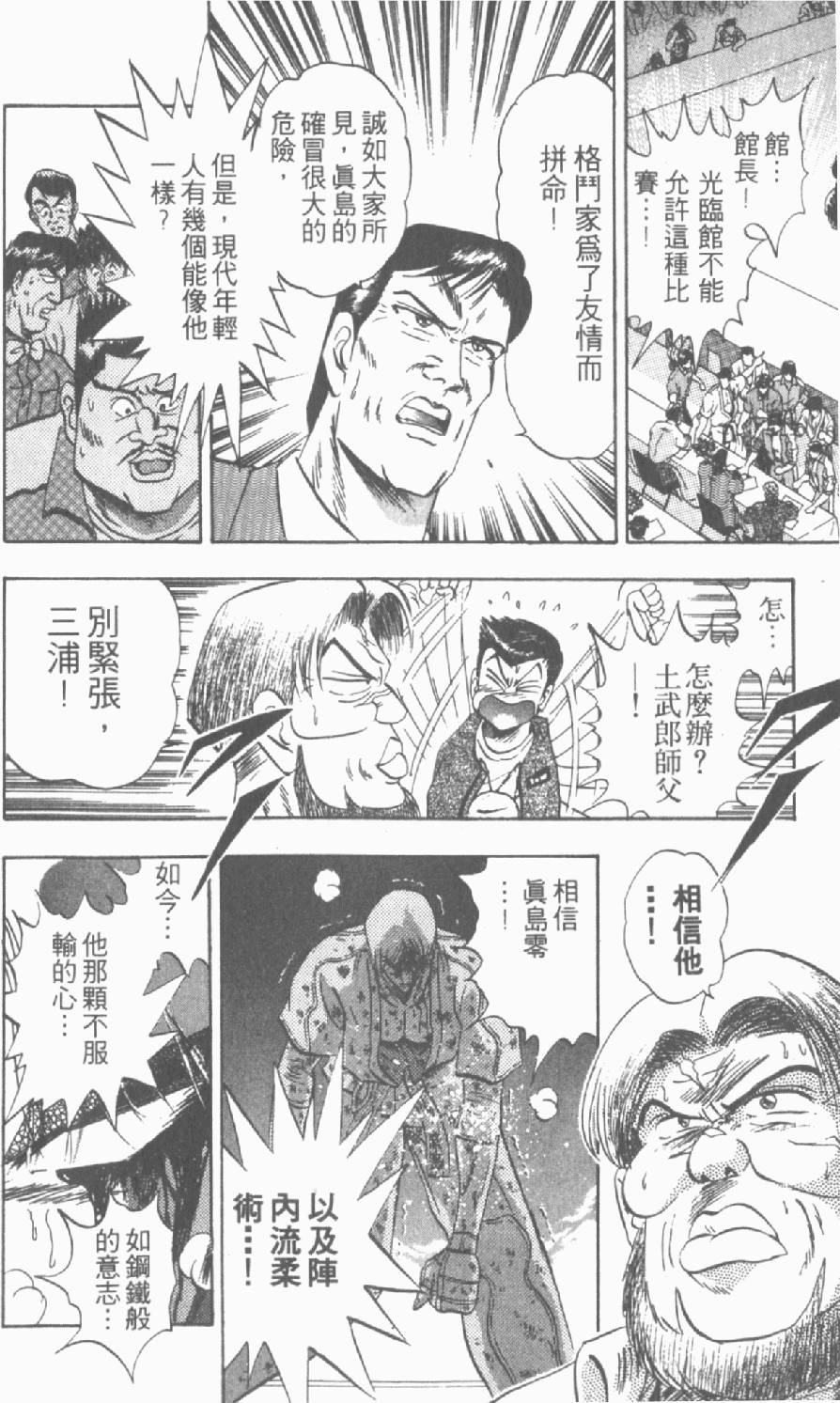 第155页