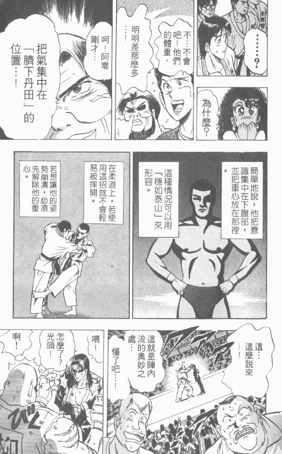 第158页