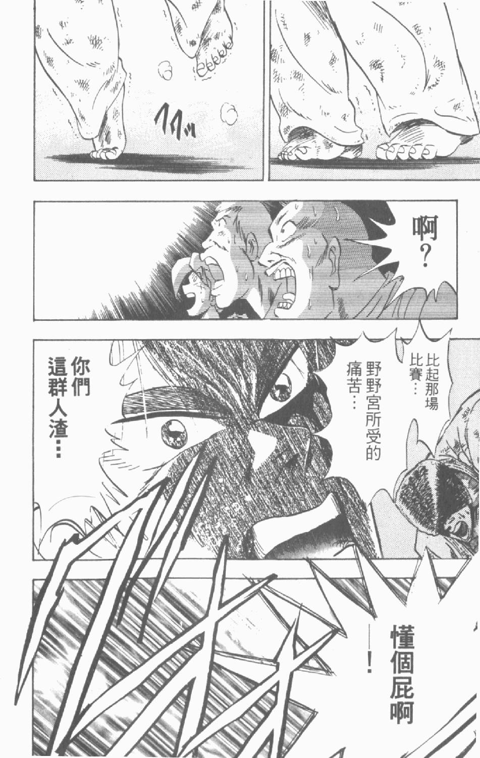 第161页