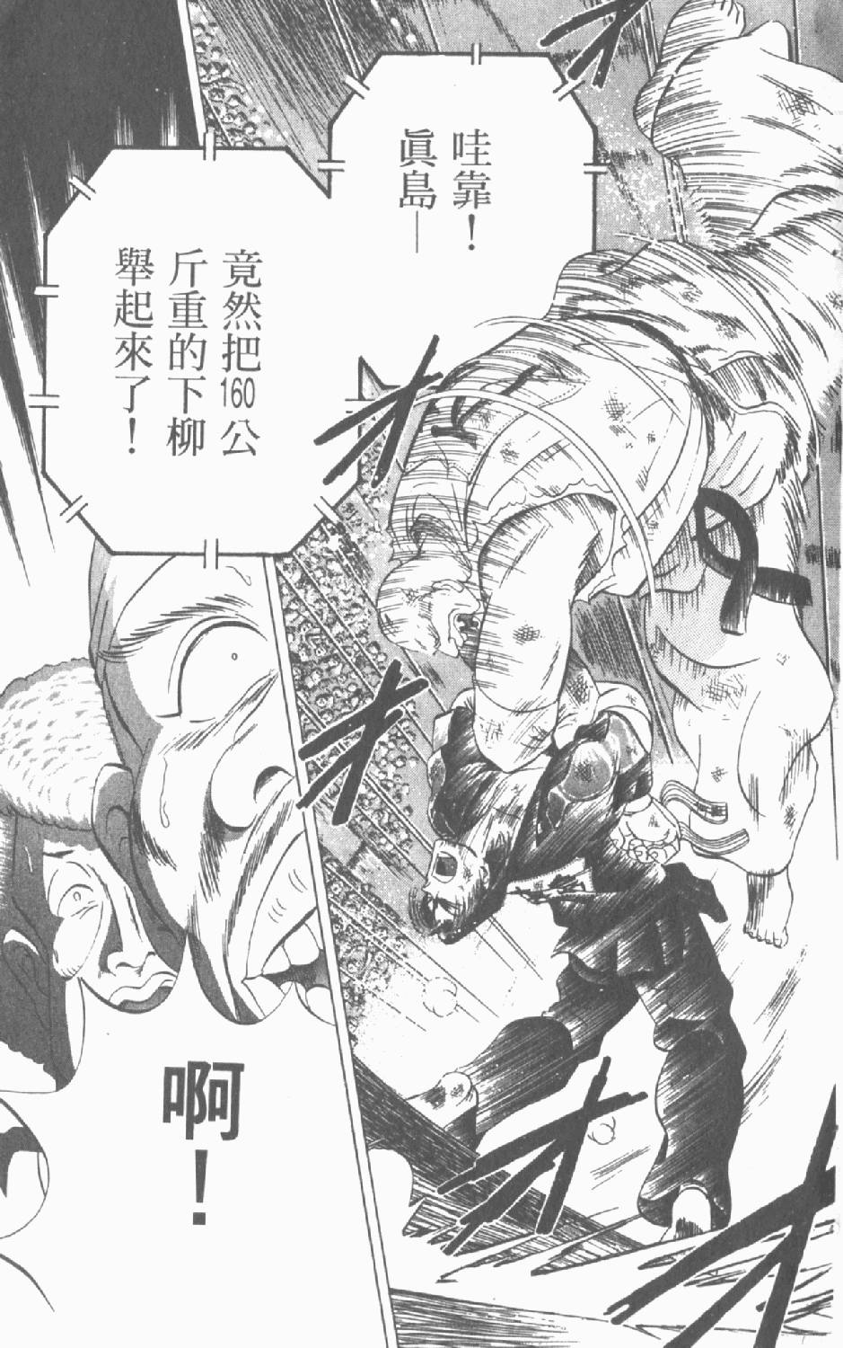第162页