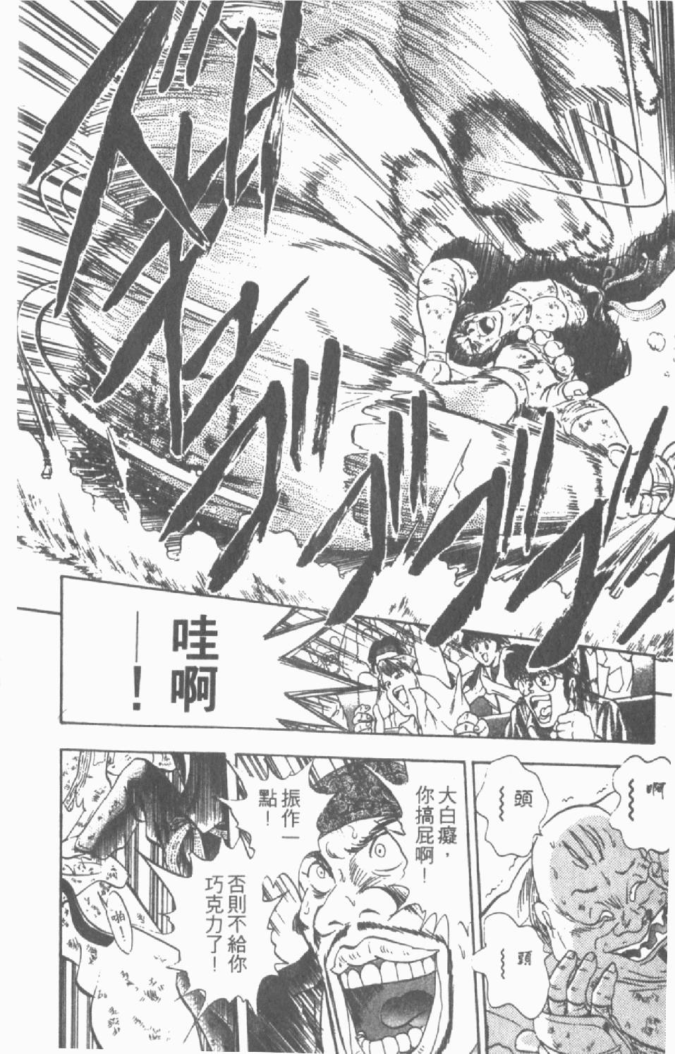 第163页
