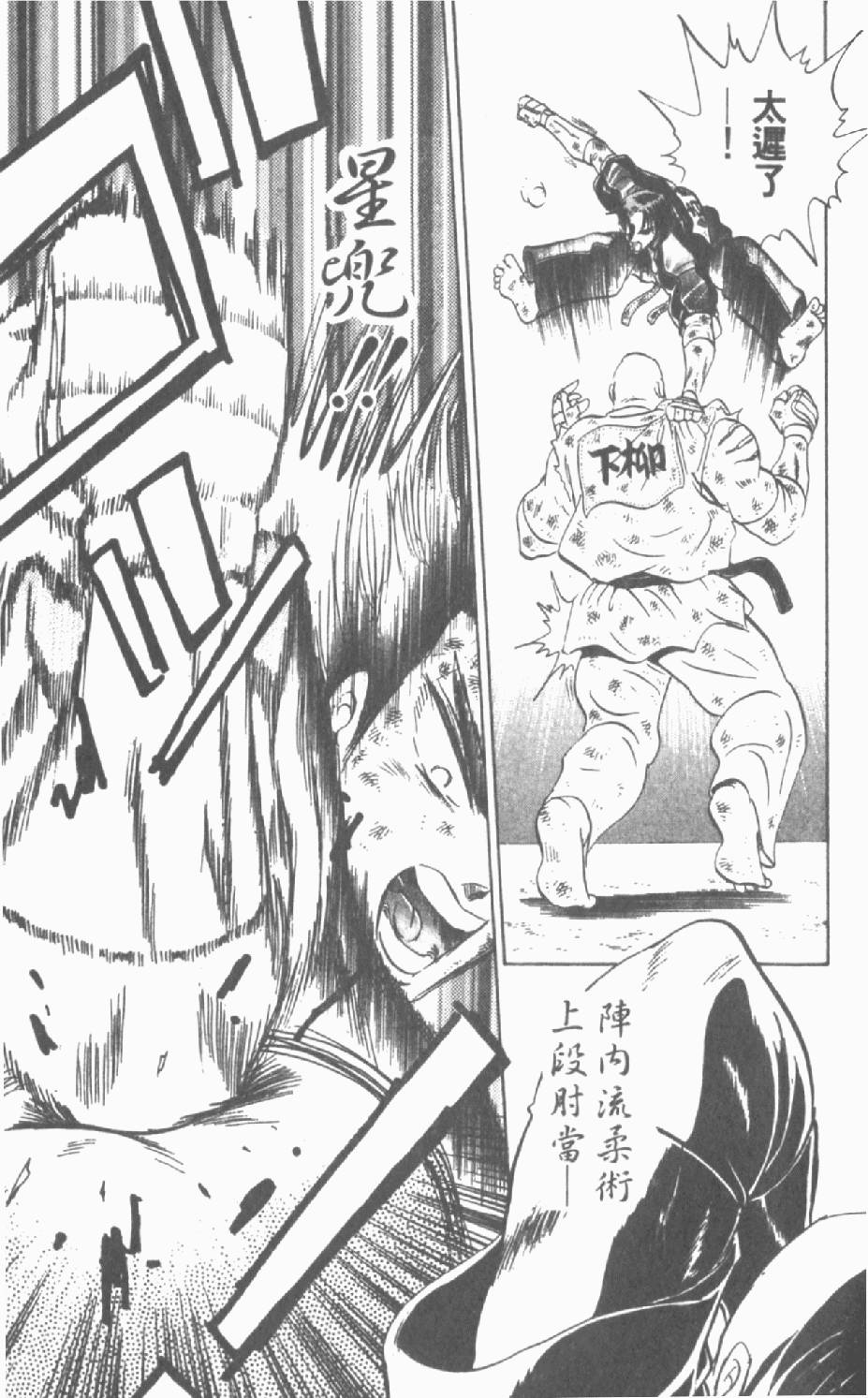 第164页