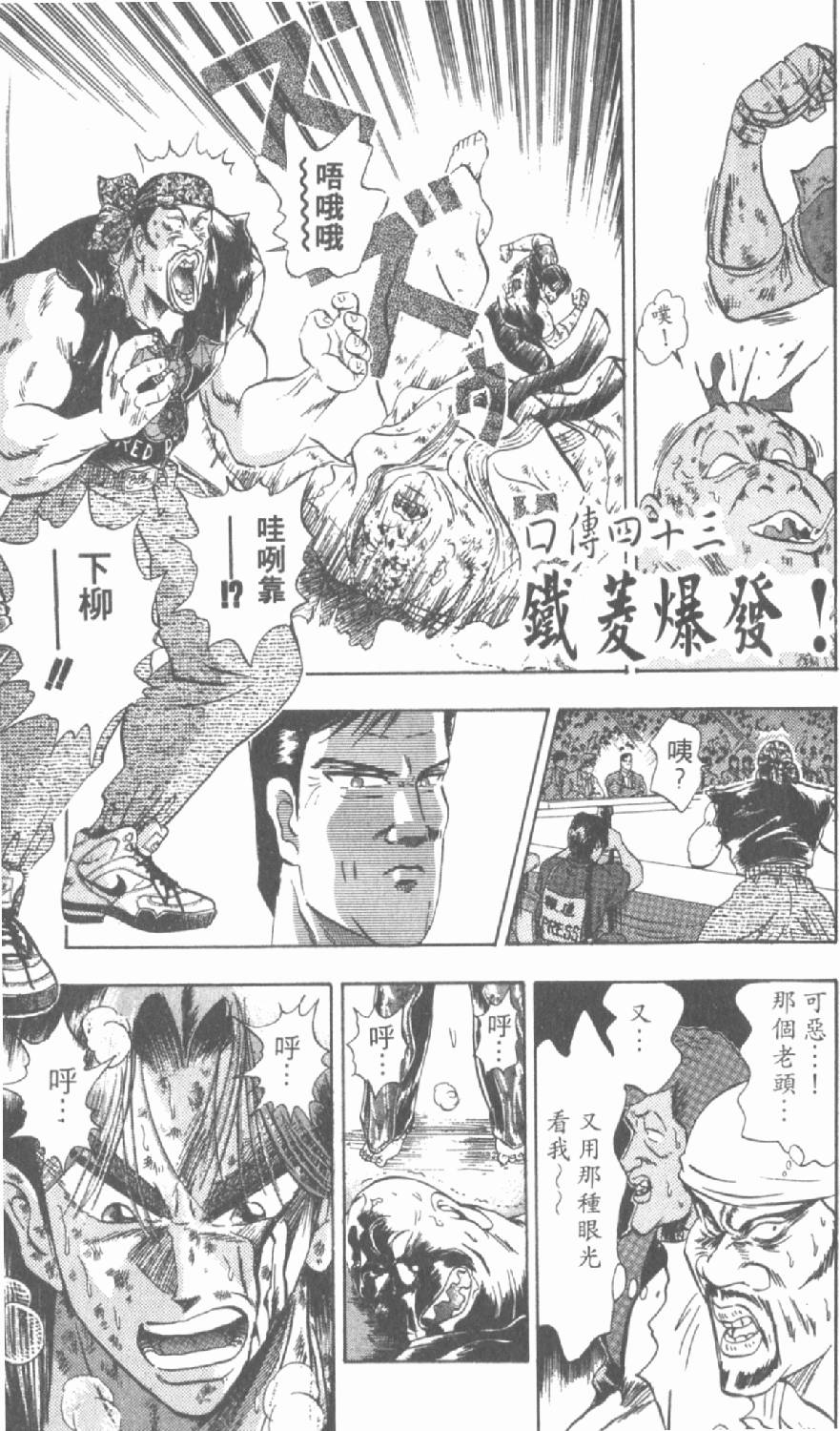 第166页