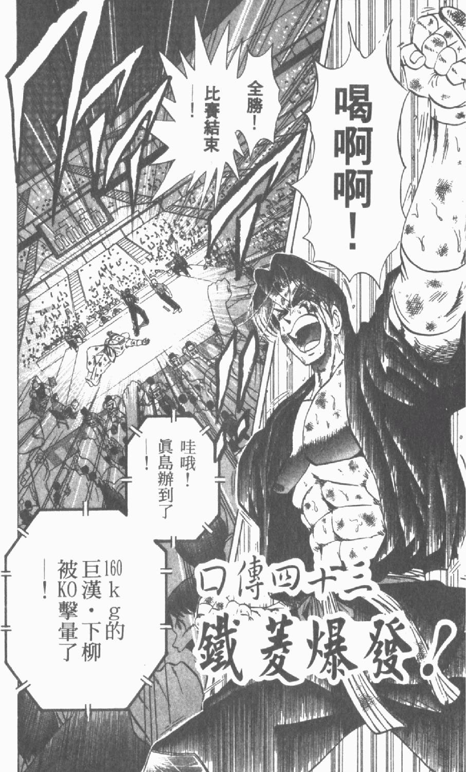 第167页