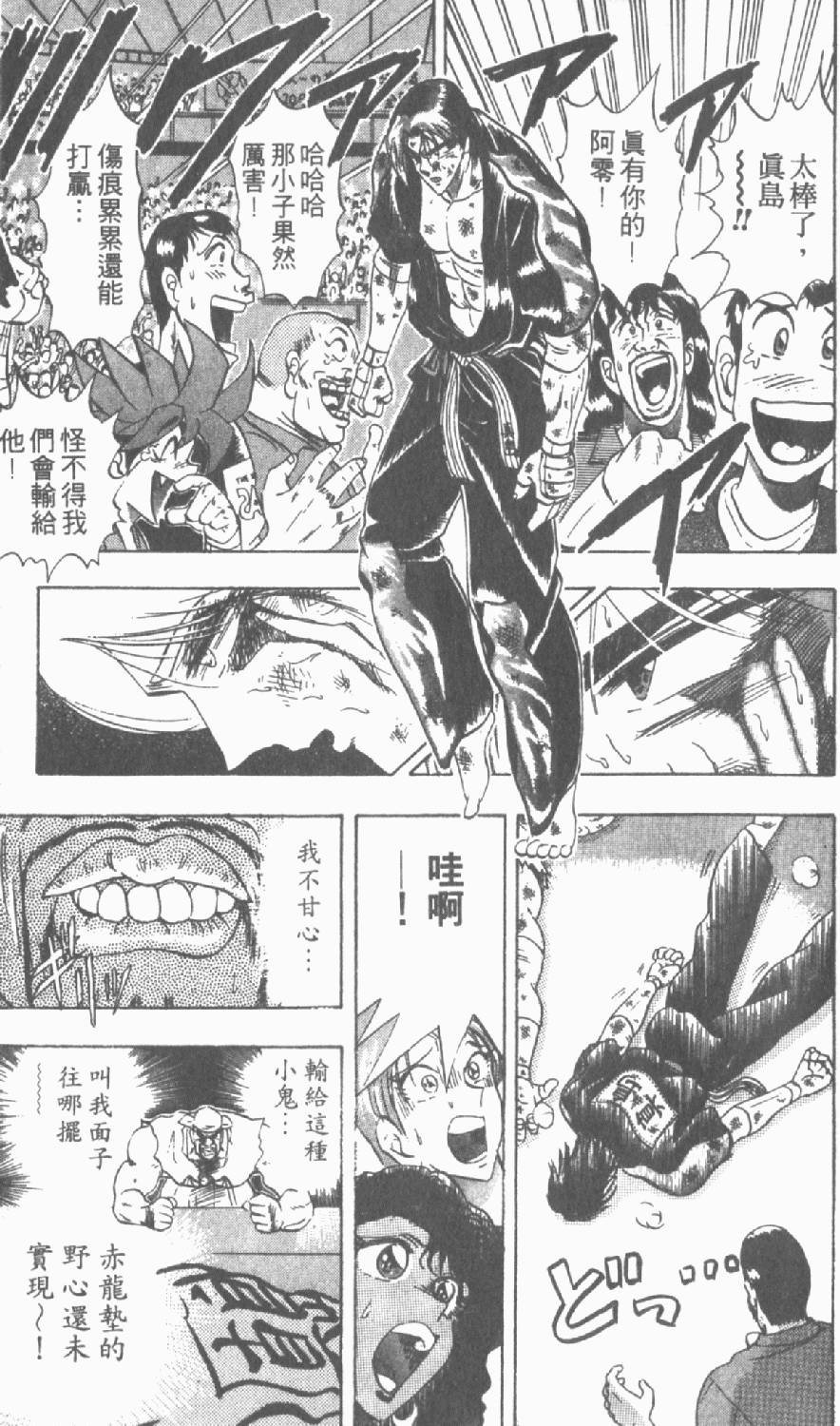 第168页
