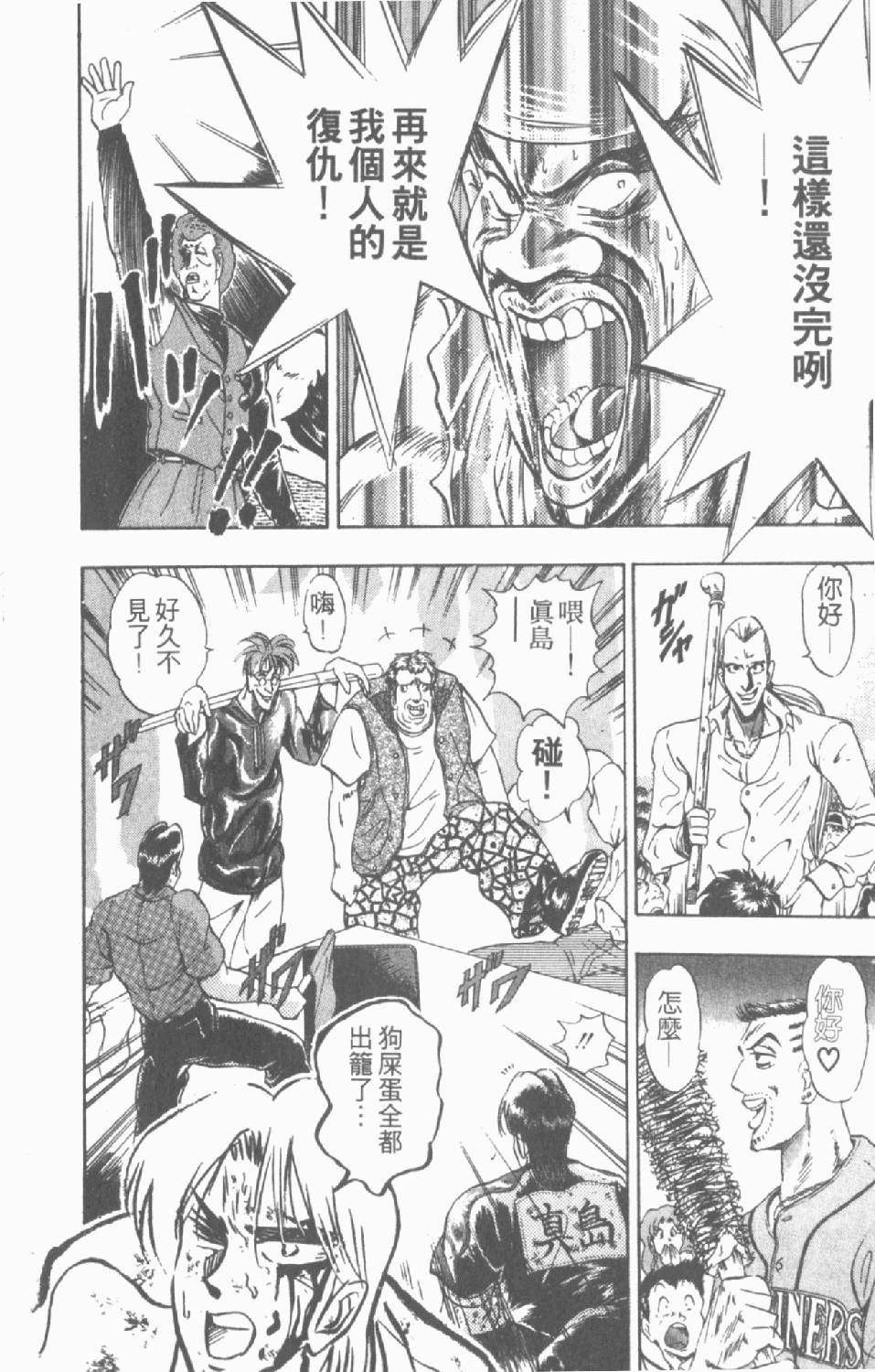 第169页