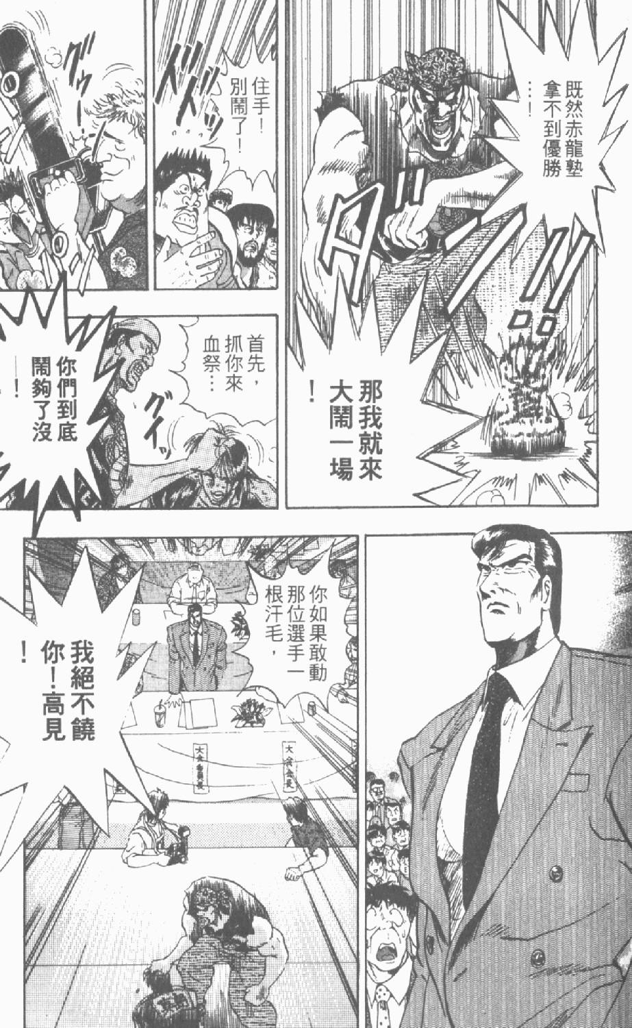 第170页
