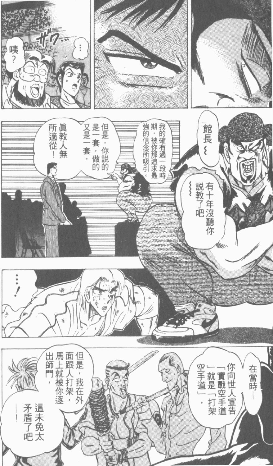 第171页