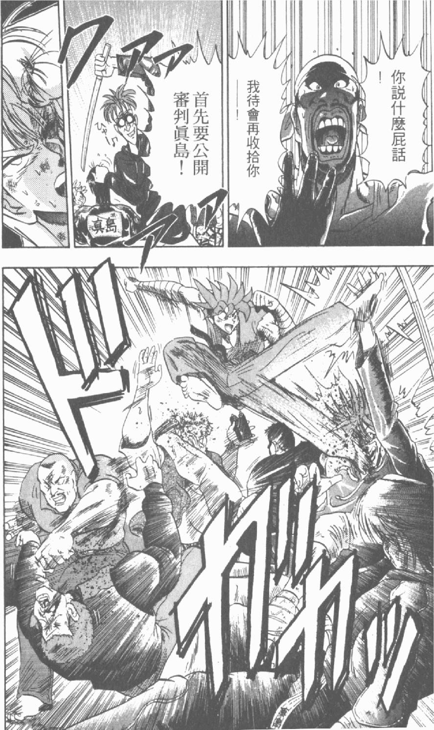 第173页