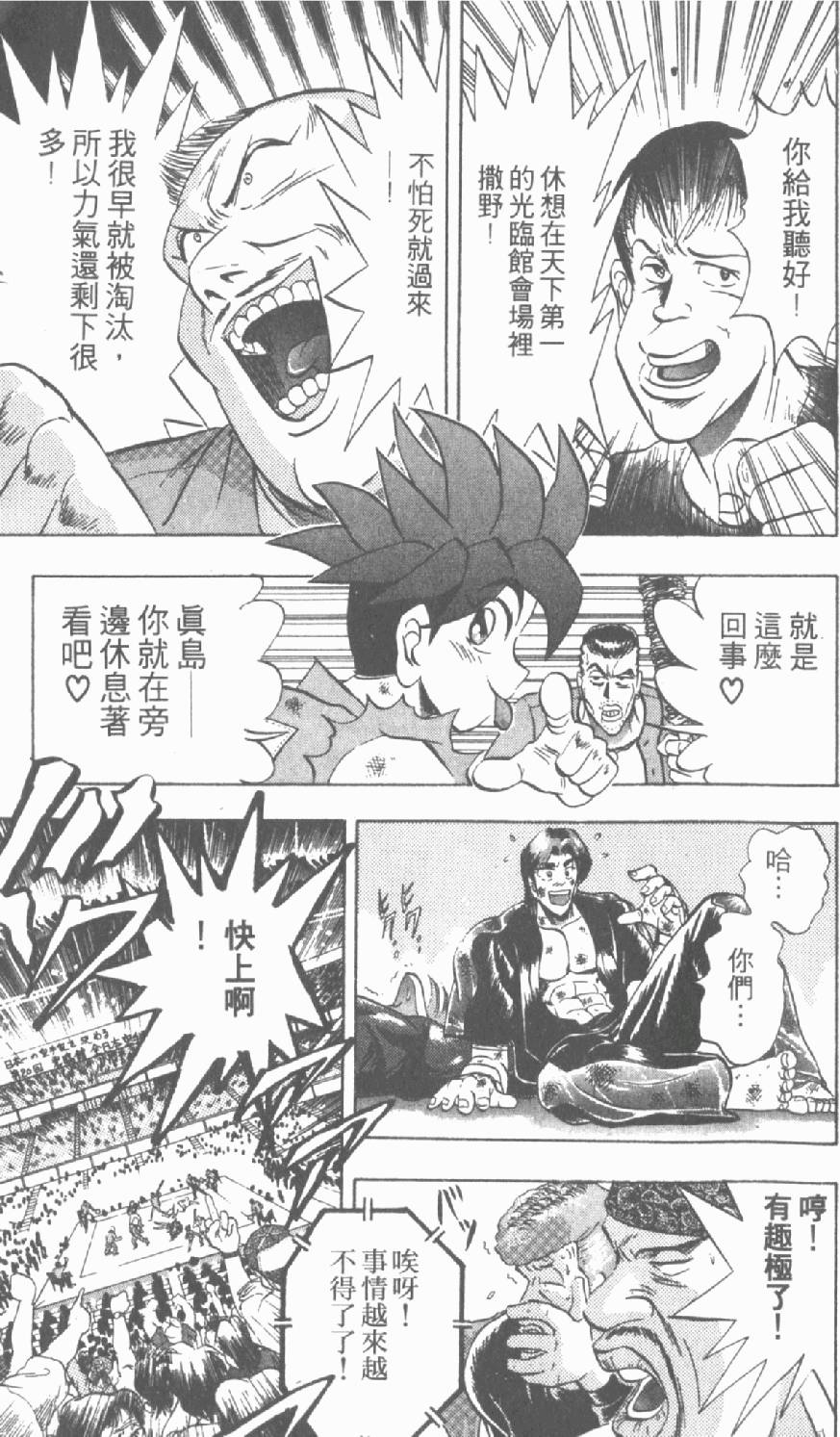 第174页