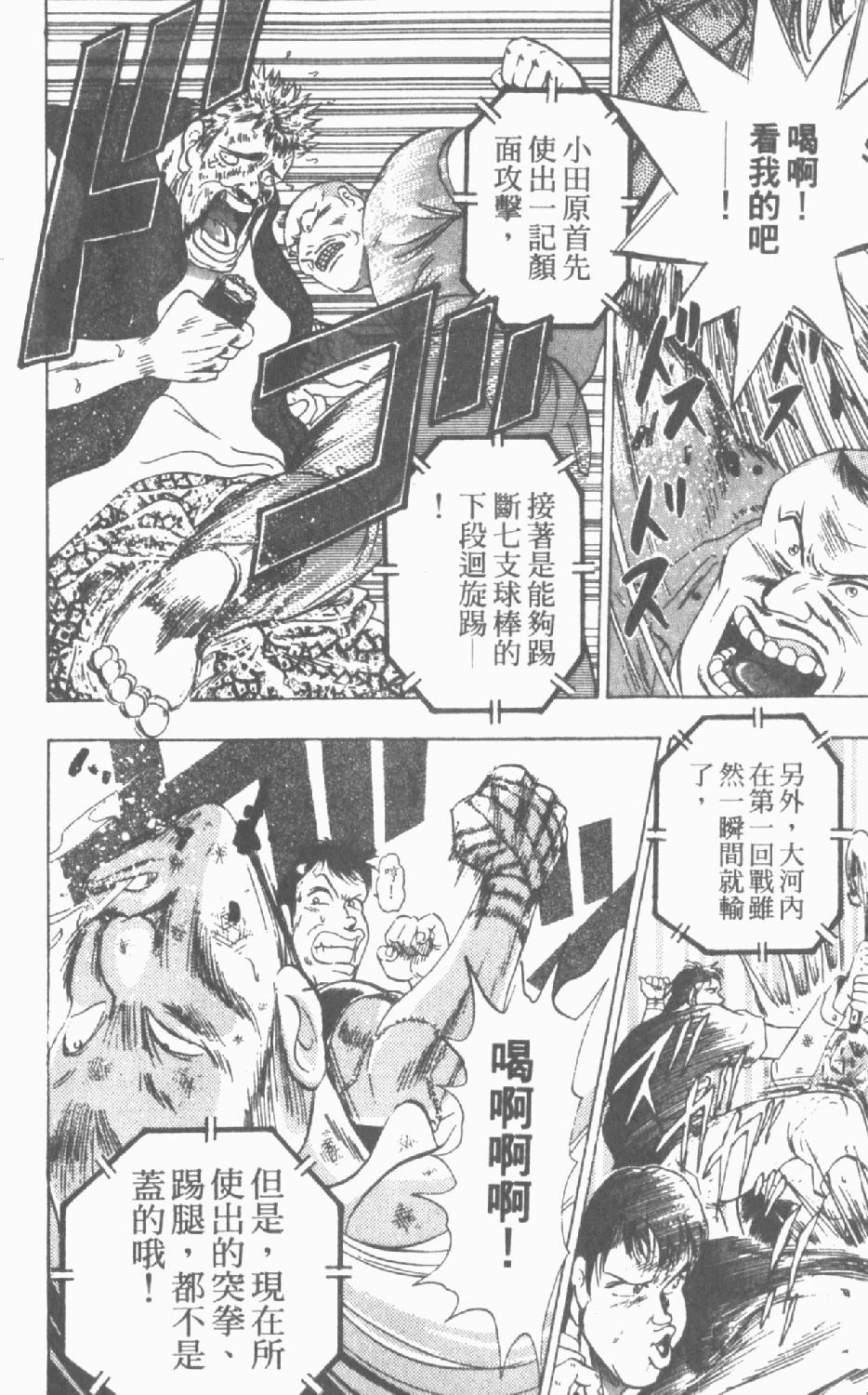 第175页