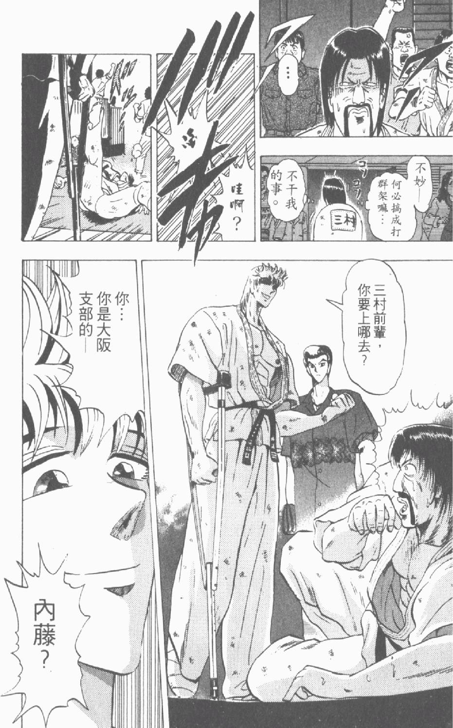 第177页