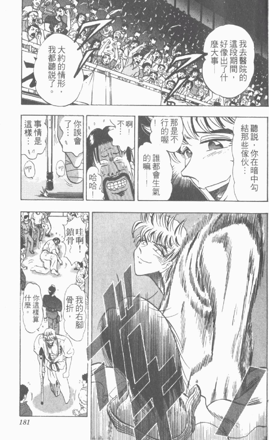 第178页