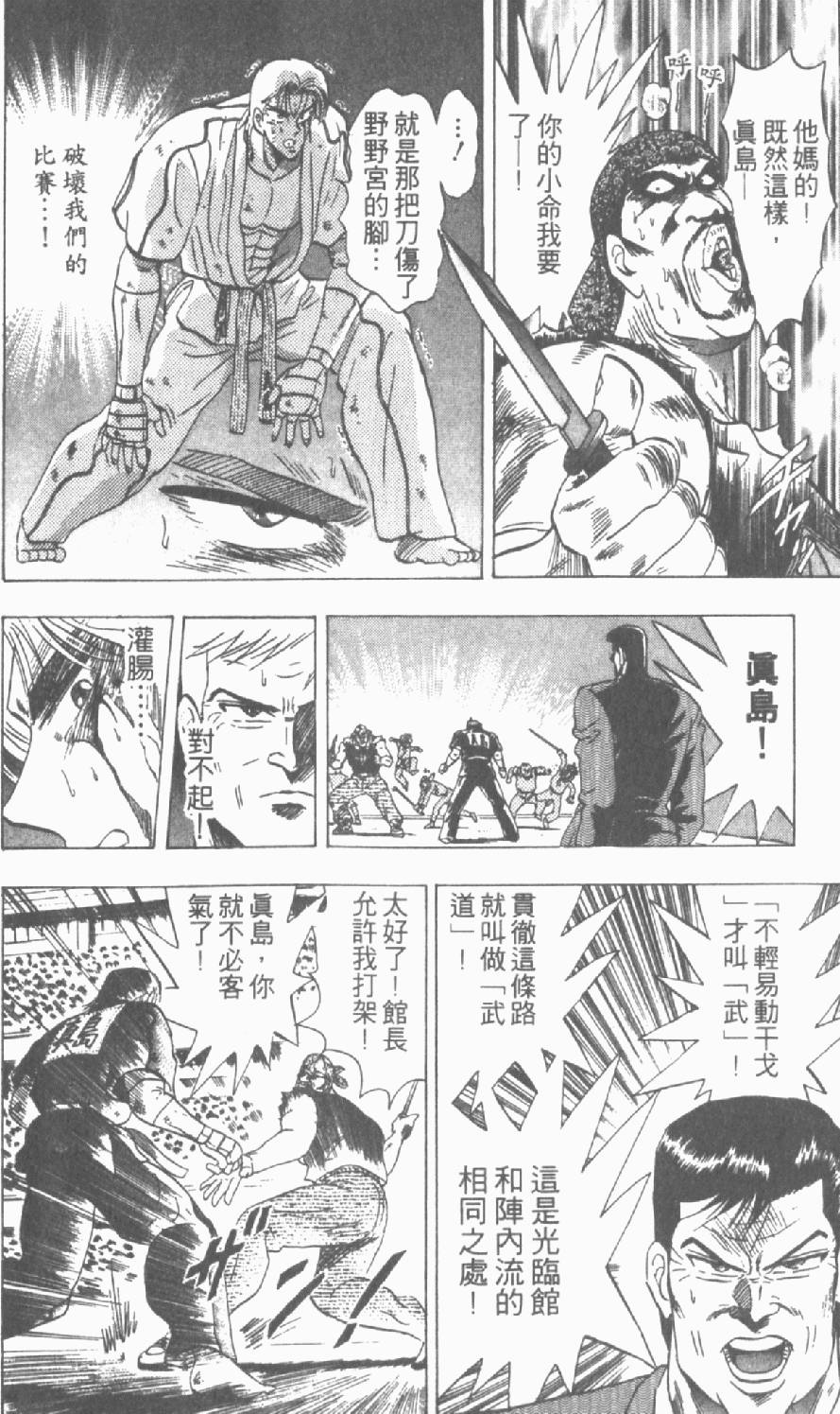 第179页