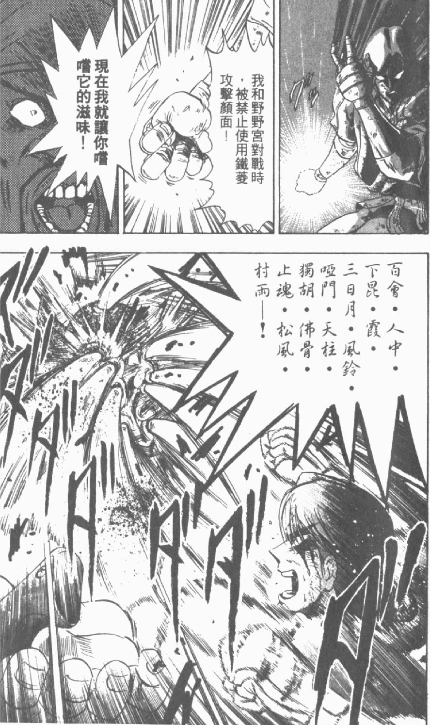 第180页