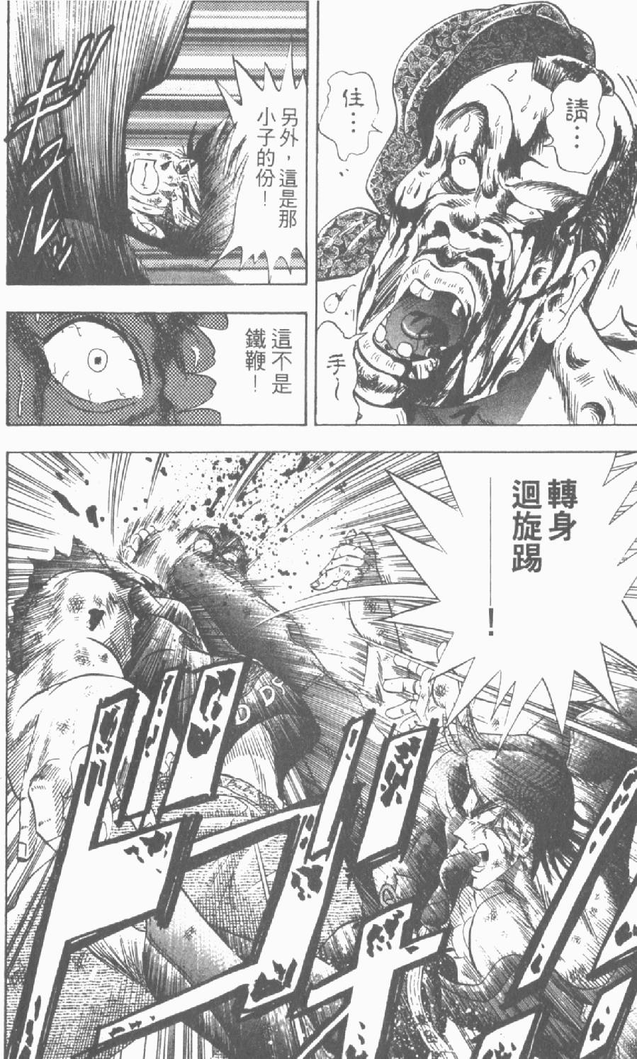 第181页