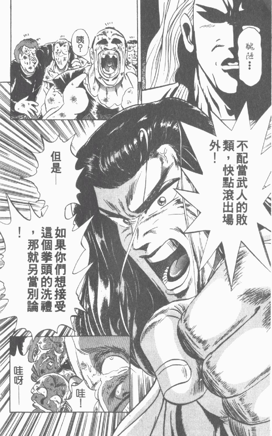 第183页
