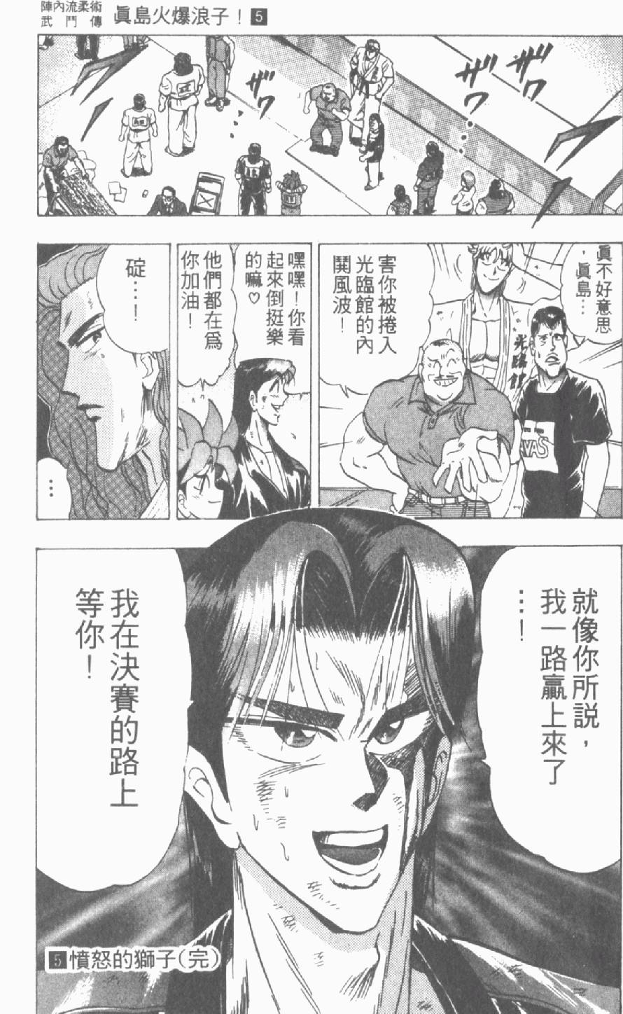 第184页