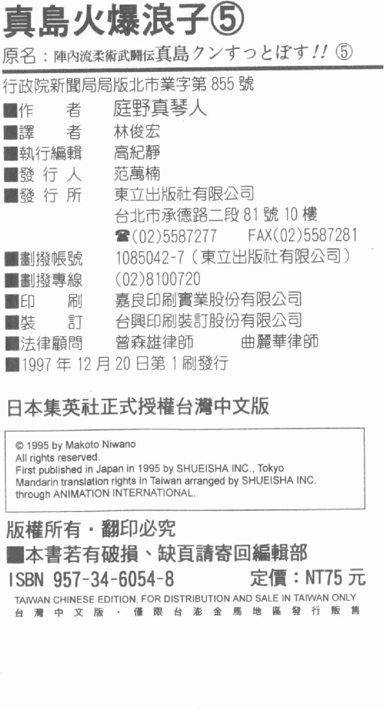 第185页