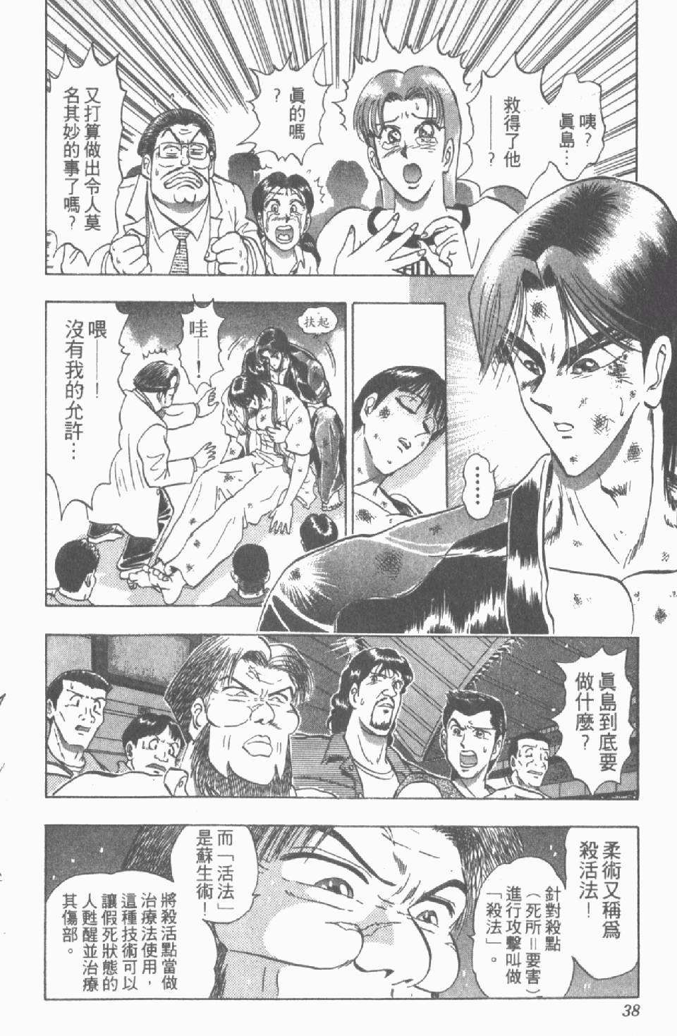 第35页