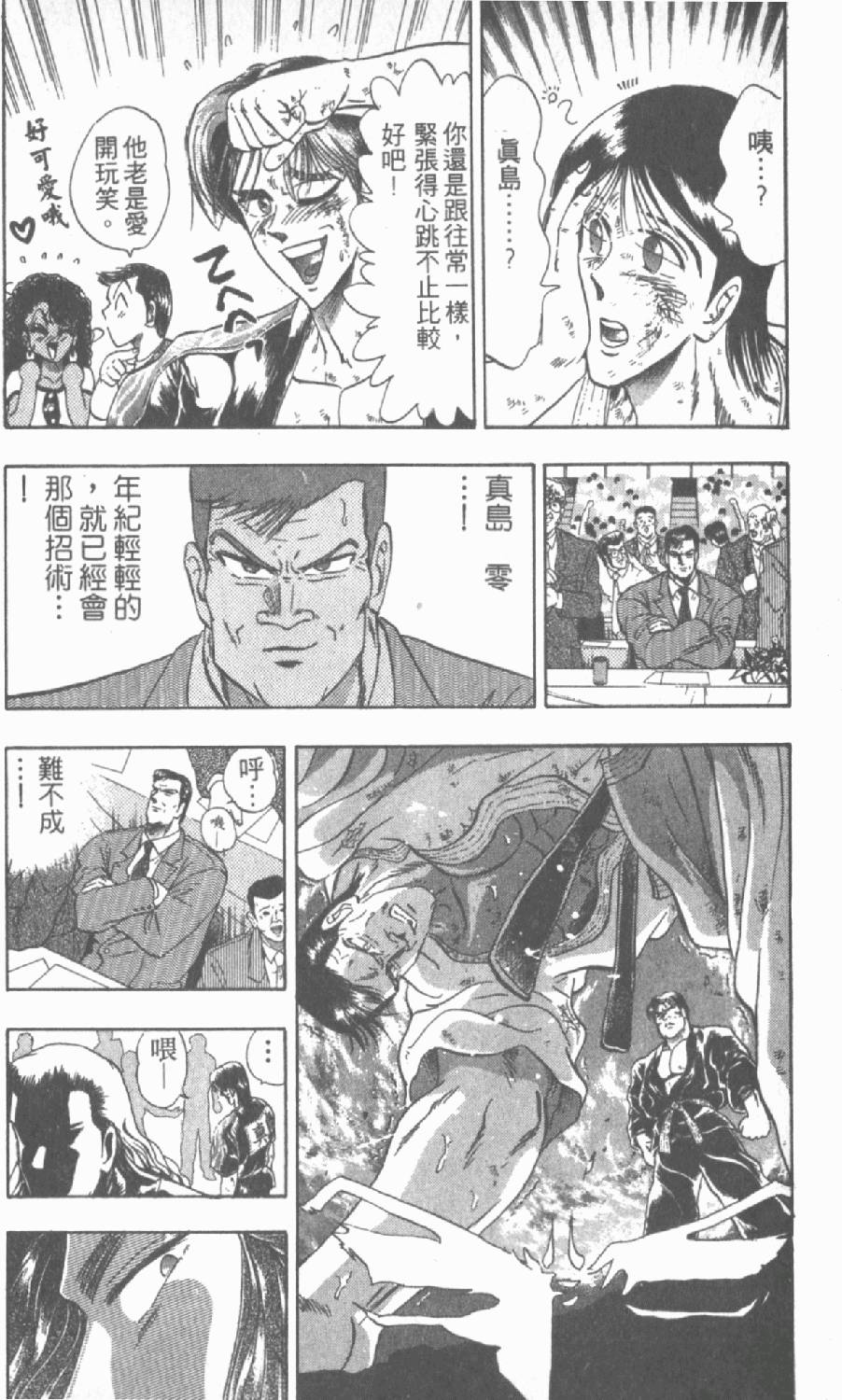 第40页