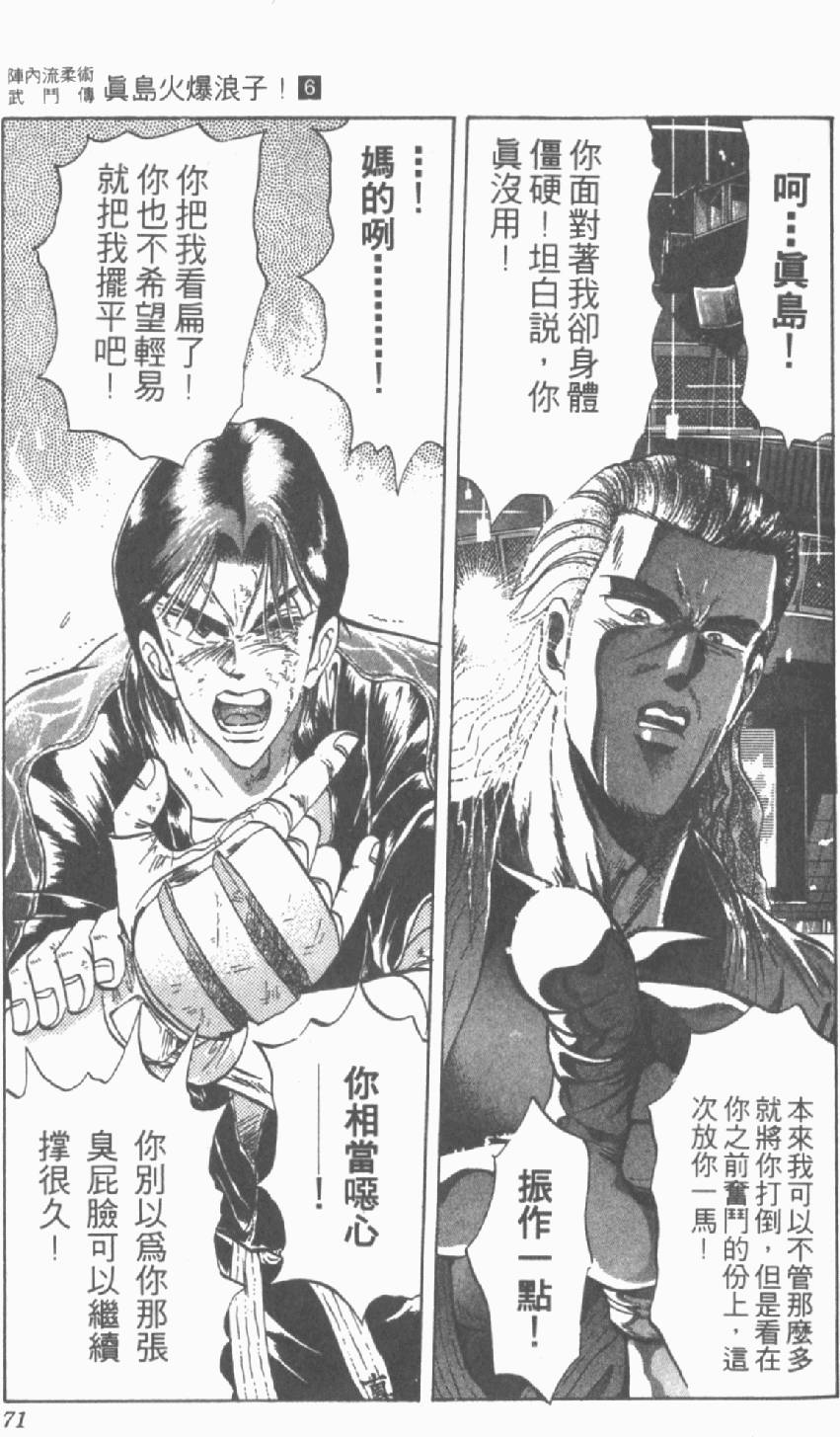 第68页