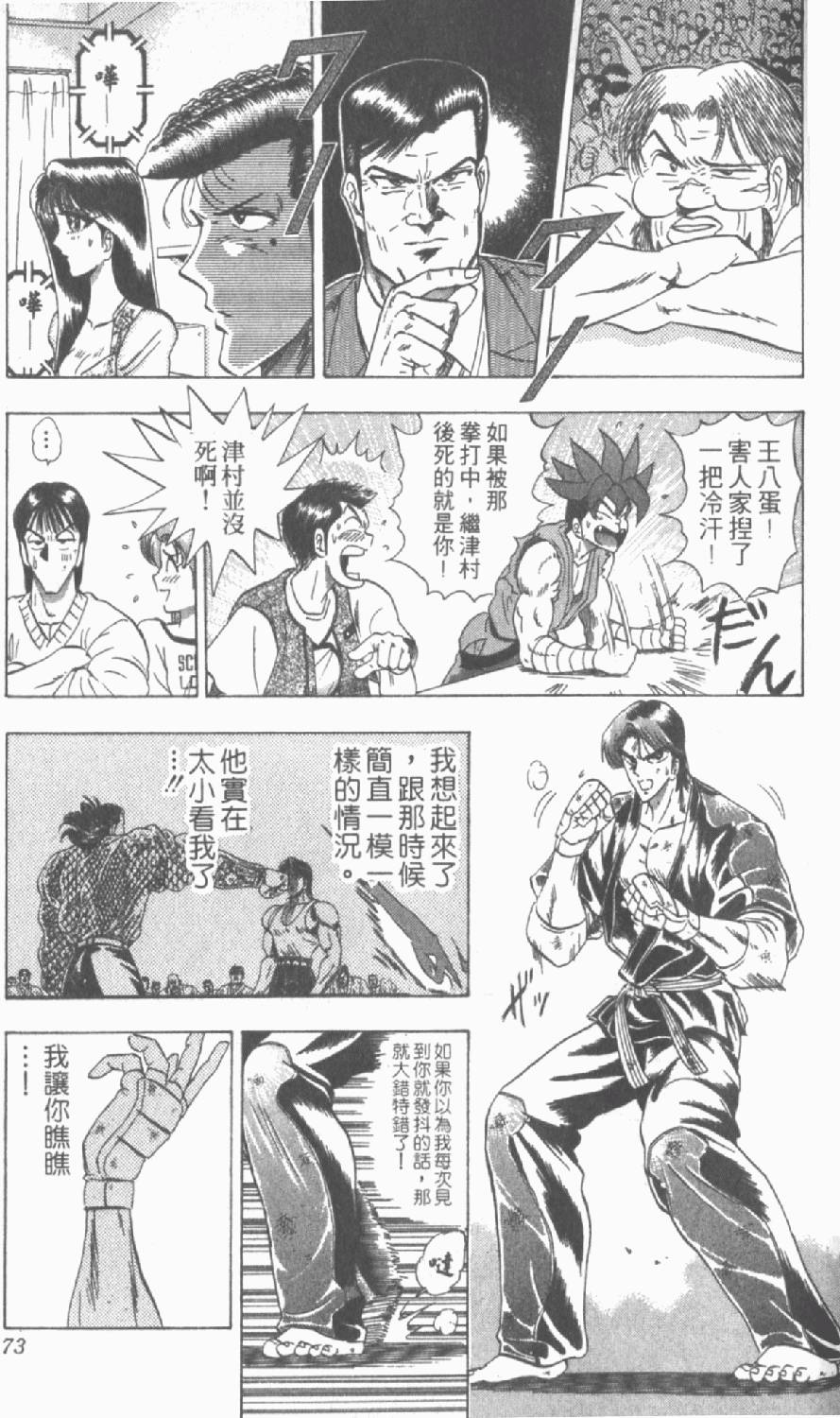第70页
