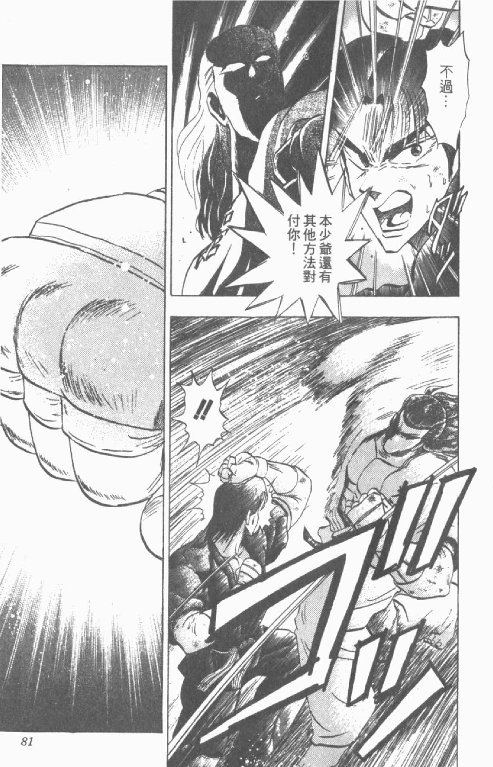 第78页