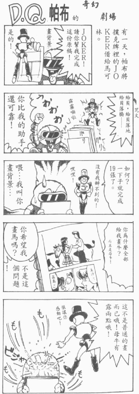 第83页