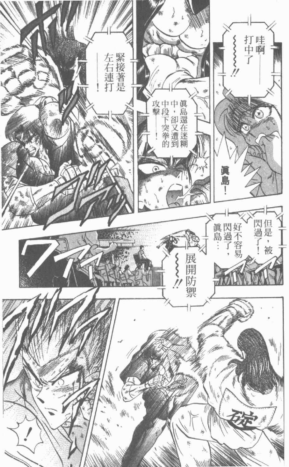 第90页