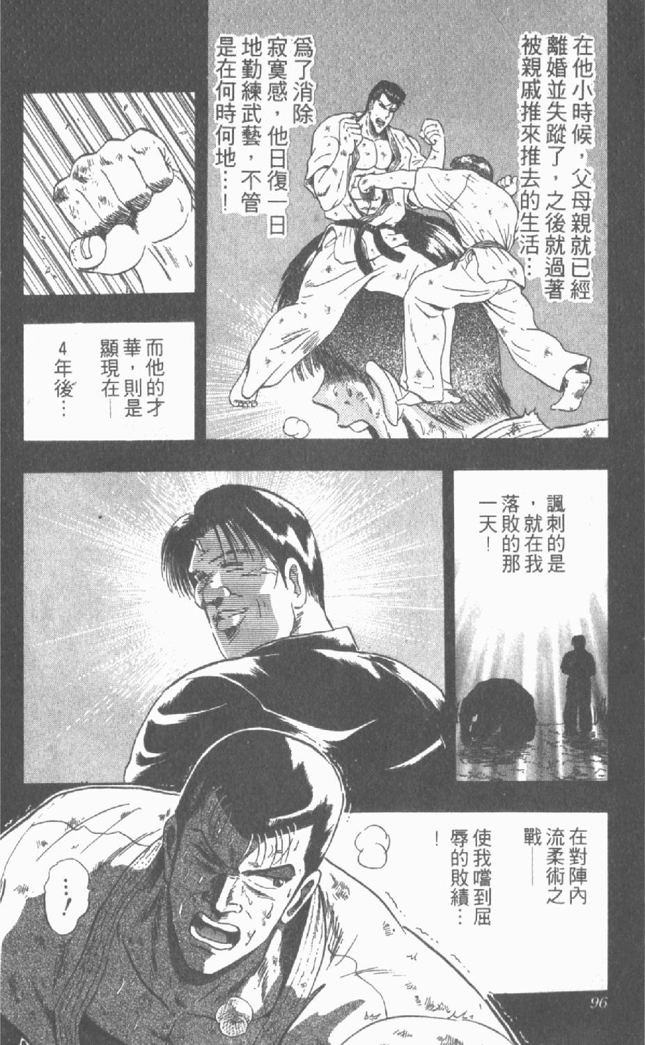 第93页