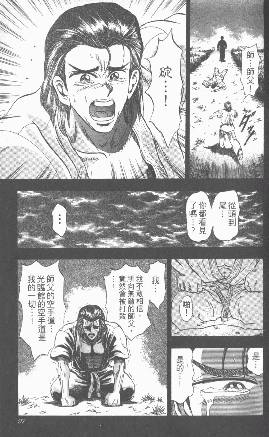 第94页
