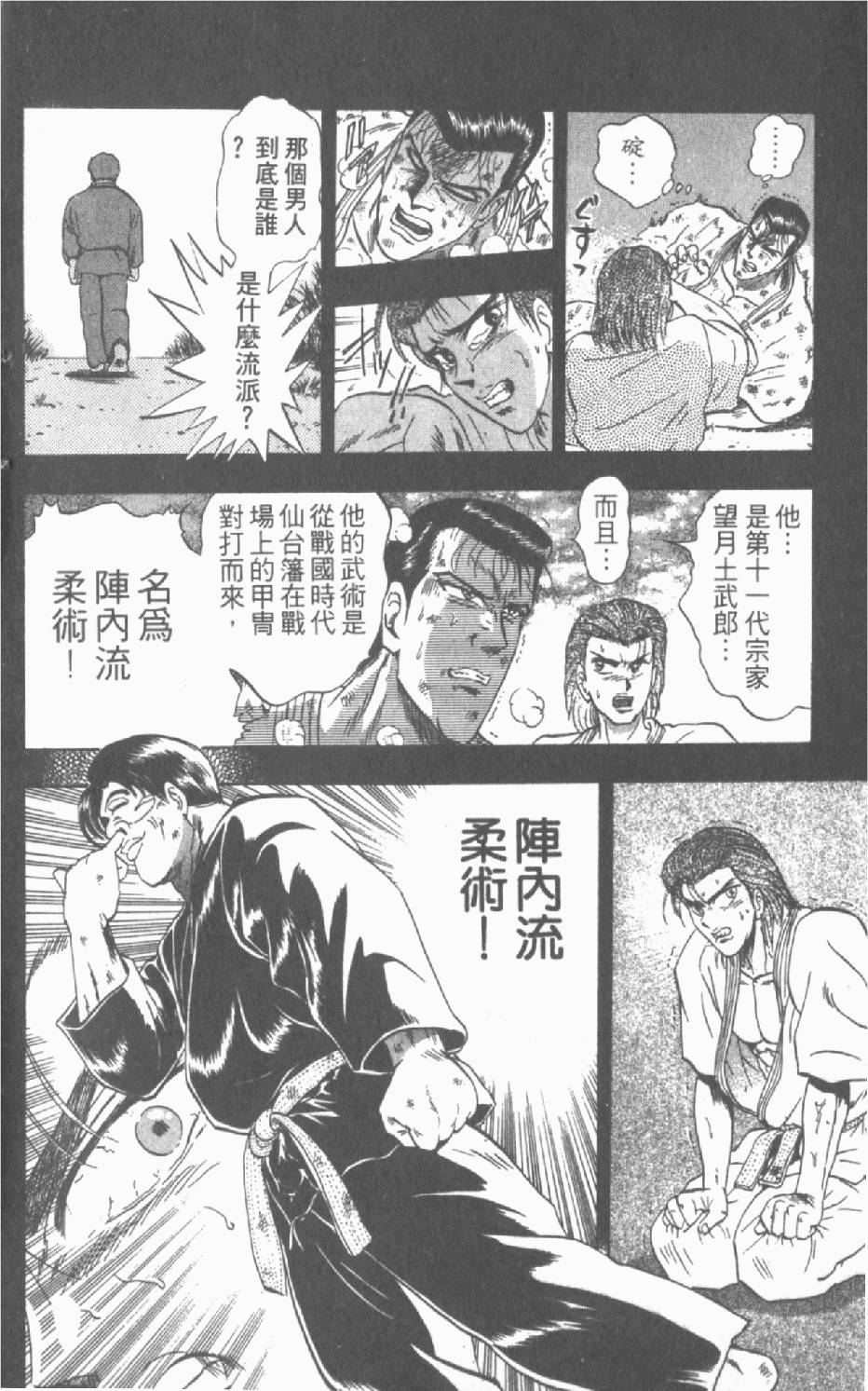 第95页