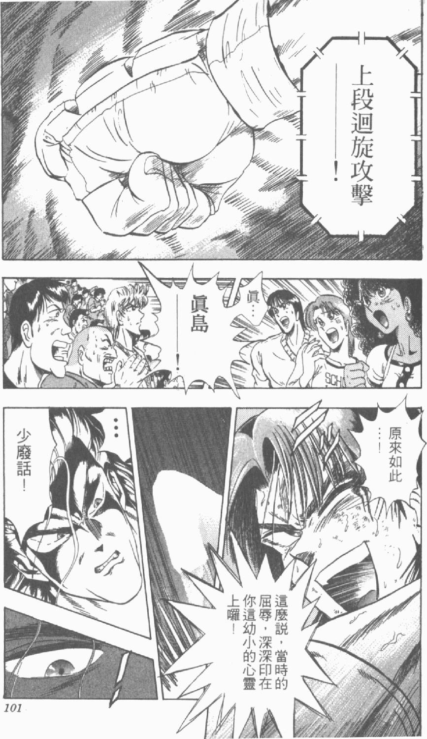 第98页