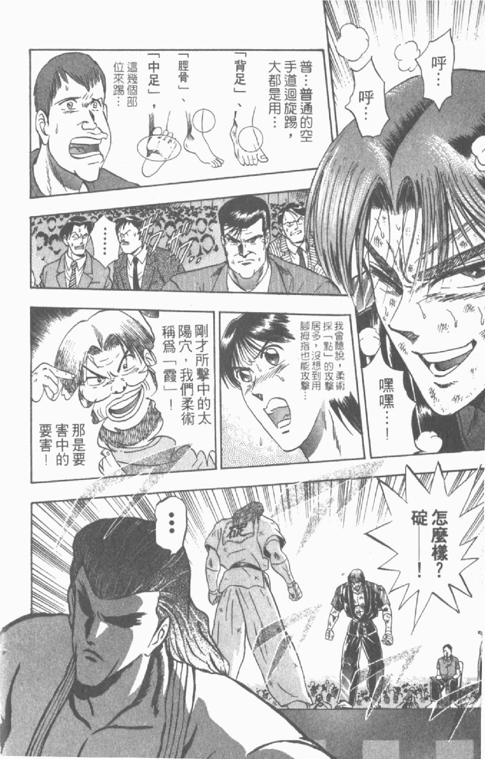 第103页