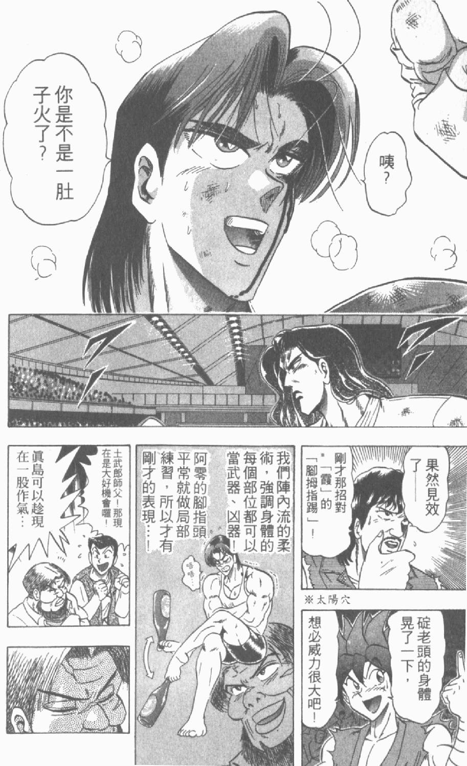 第107页