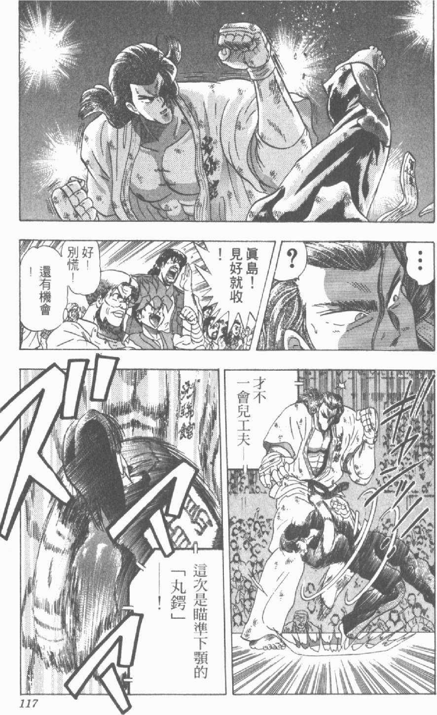 第114页
