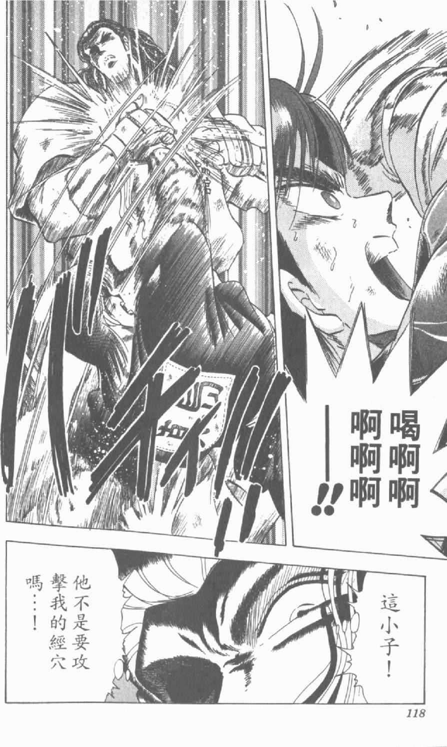 第115页
