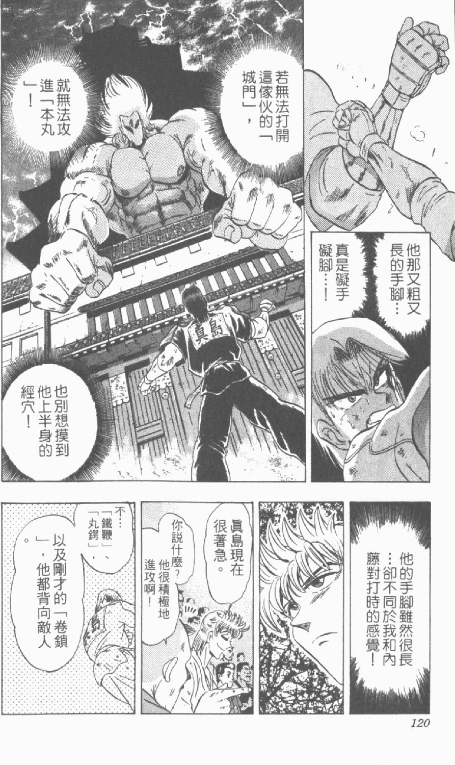 第117页