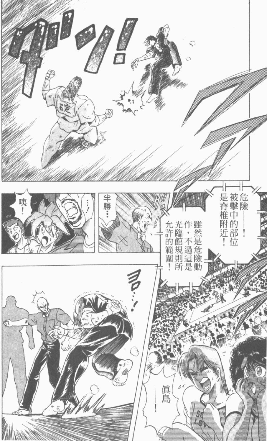 第121页