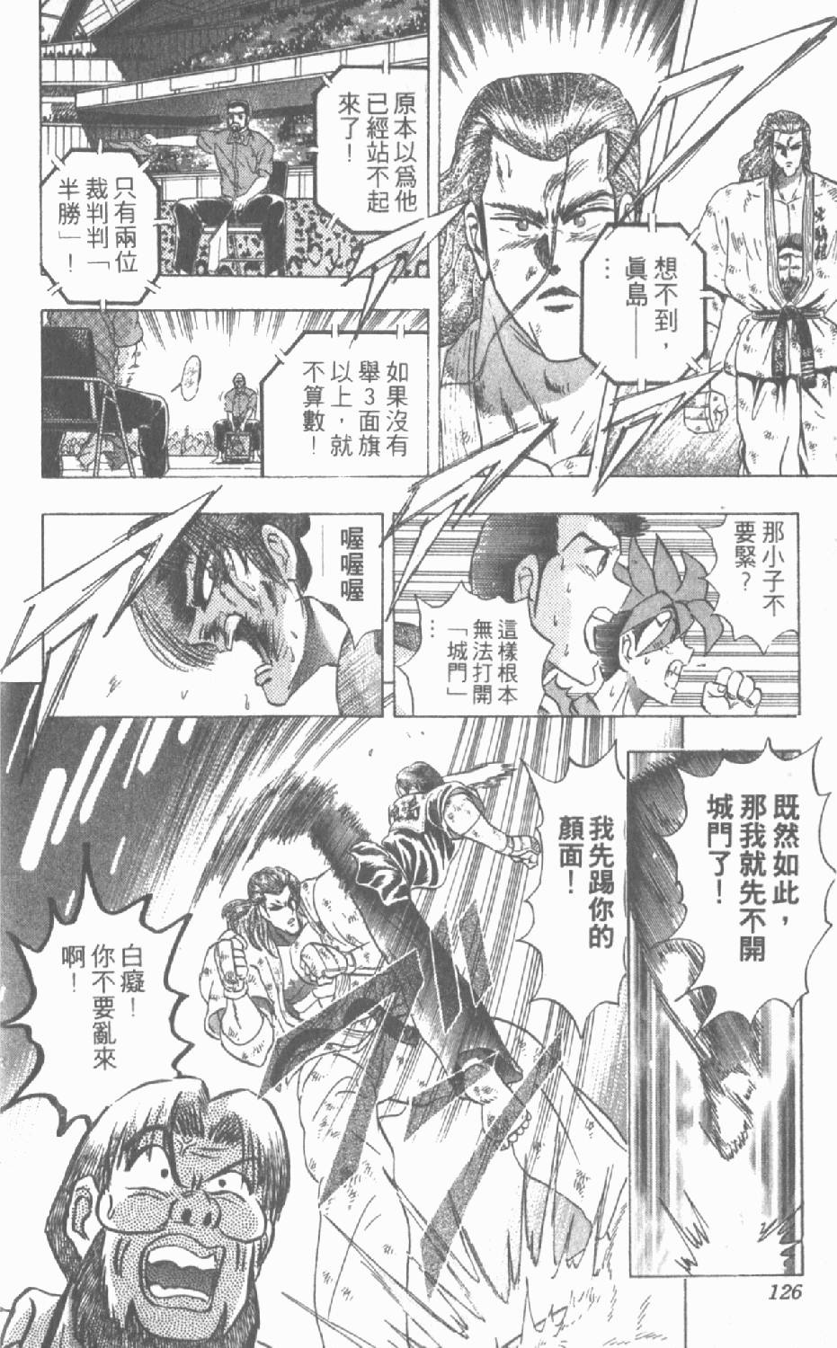 第123页