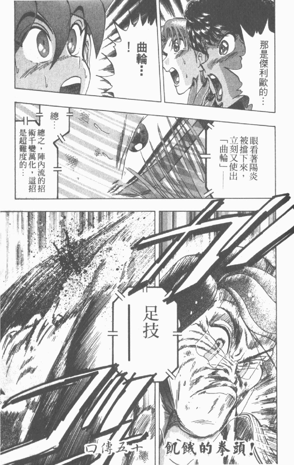 第126页