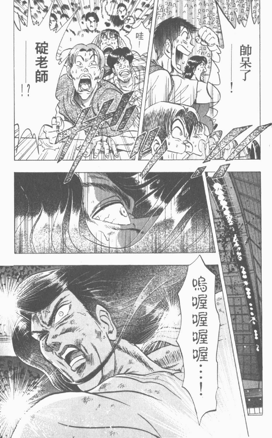 第128页