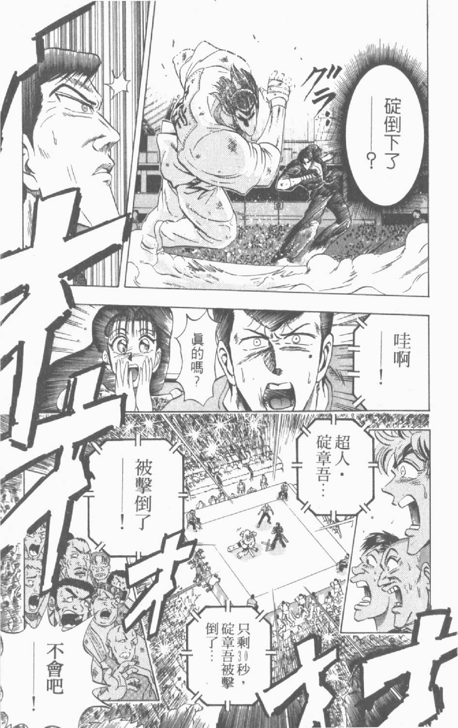 第130页