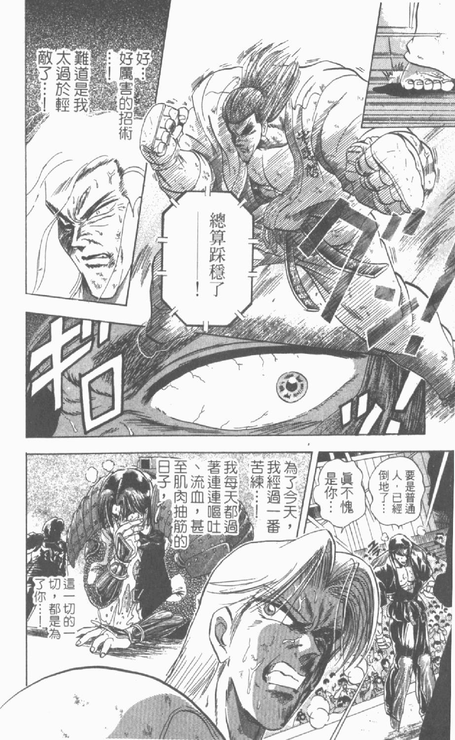 第131页