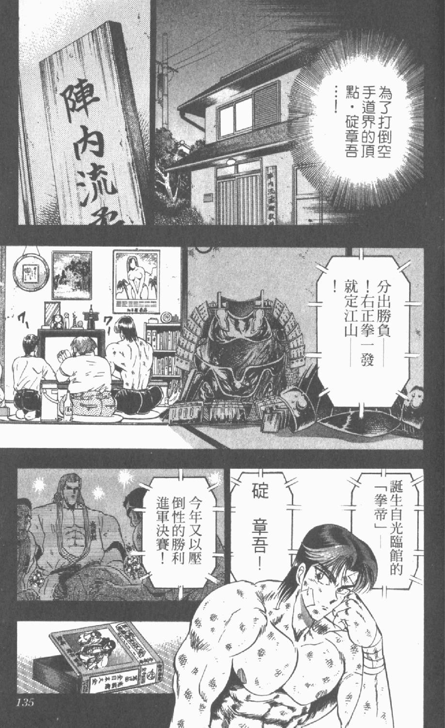 第132页