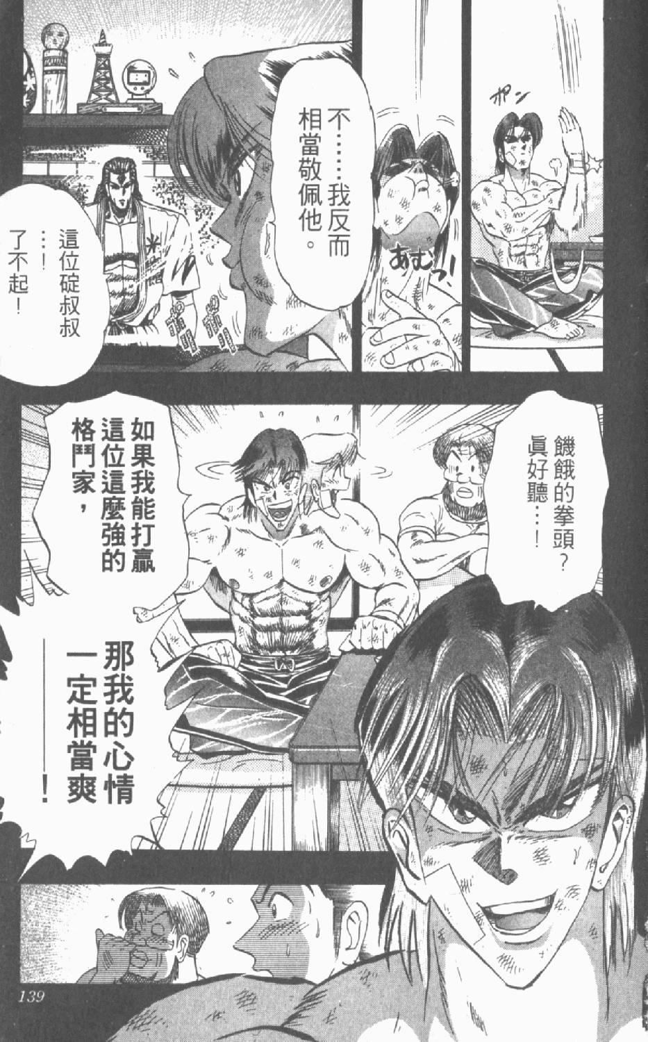 第136页