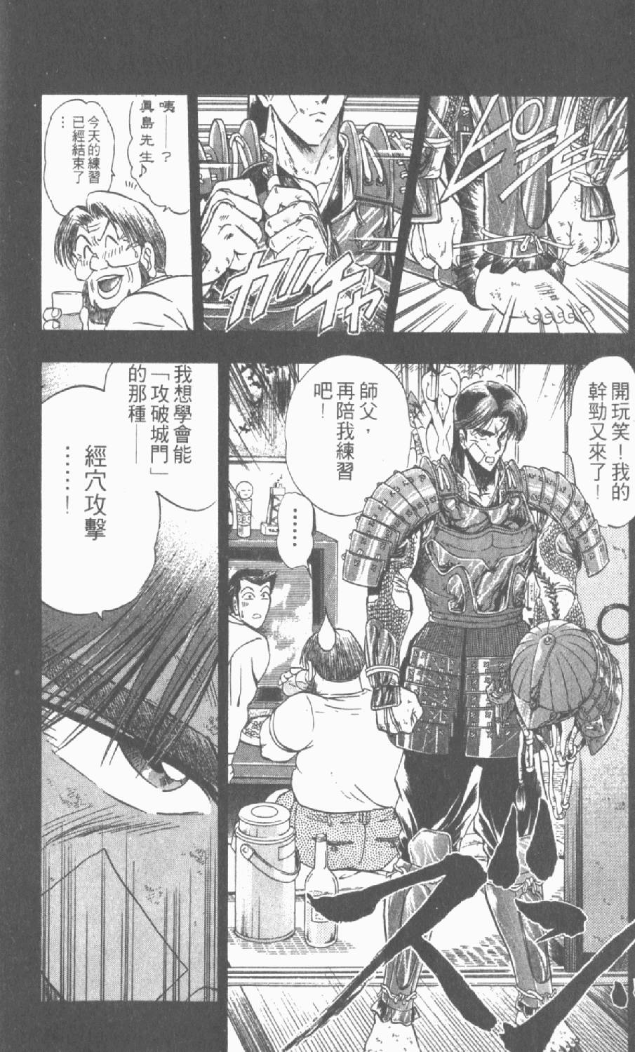 第137页